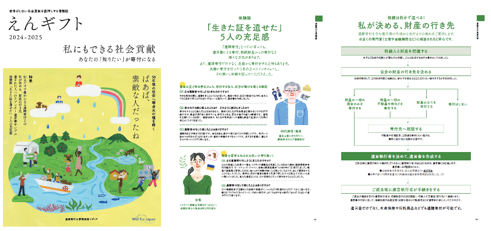 a7dd8d2641c70777ceaa7f66f9d3c8df-1753147795.png