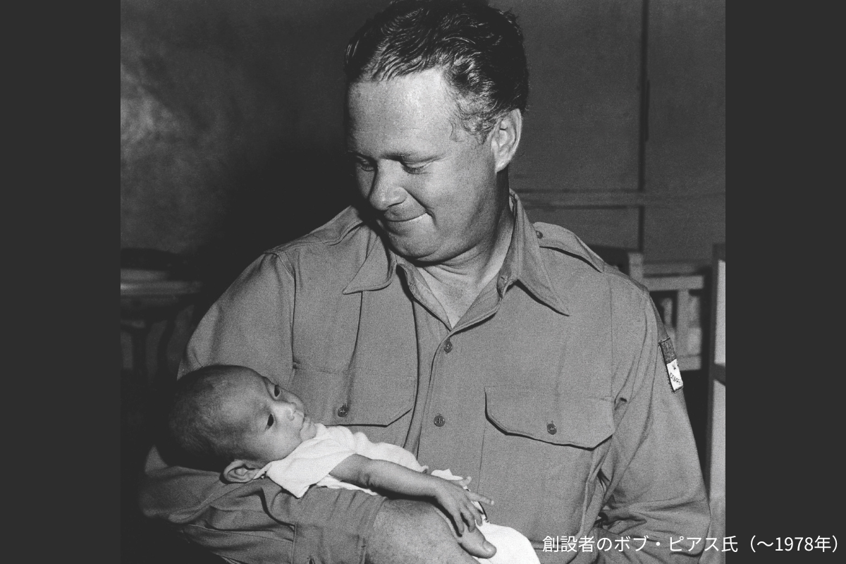 遺贈寄付で、貧困や紛争に直面する子どもたちに教育と命を守る支援を/ワールド・ビジョン・ジャパン