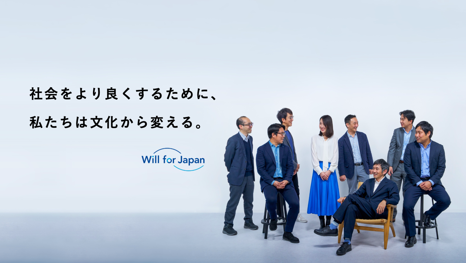 【採用情報】経営幹部候補・プロジェクトマネージャーを募集しています！
