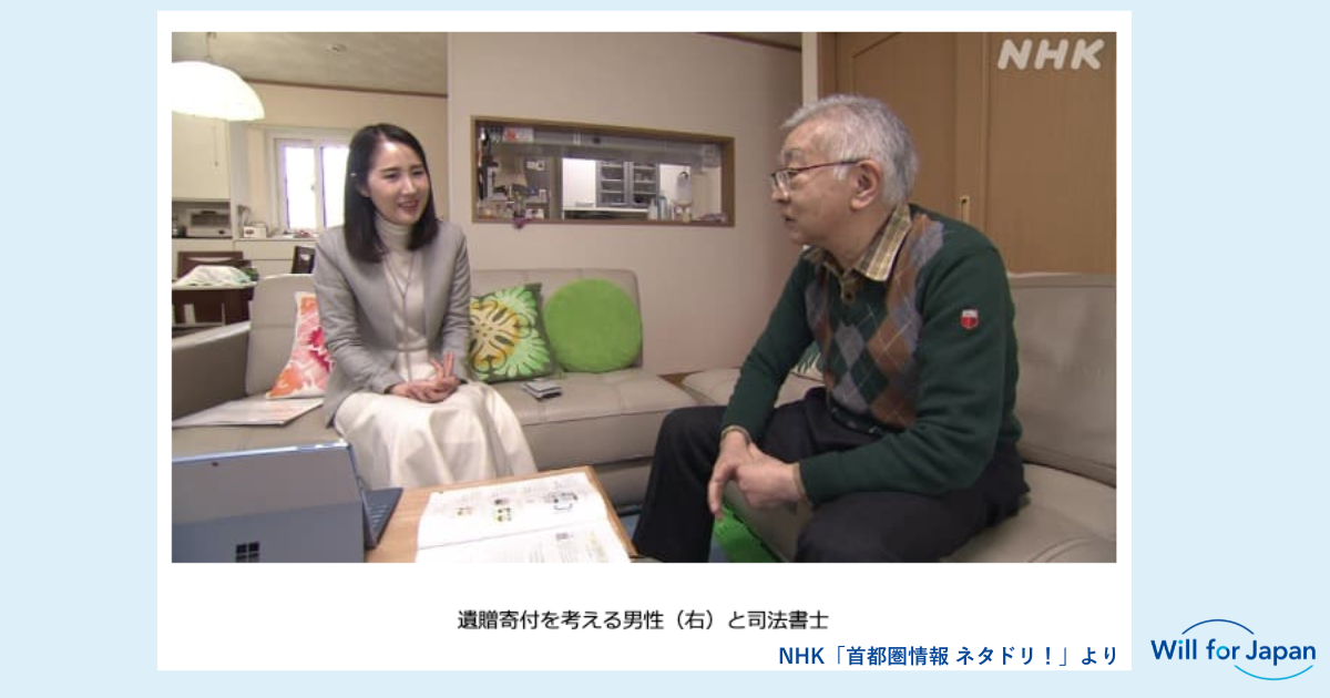 NHK番組「首都圏ネタドリ！」で代表三浦のインタビューが放送されました