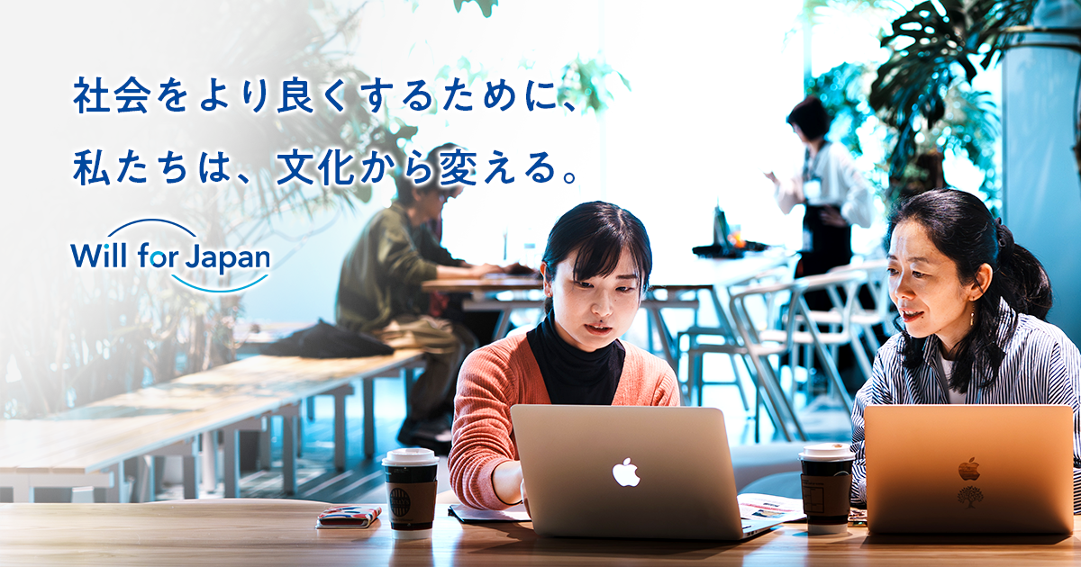 パートタイムスタッフを募集します！